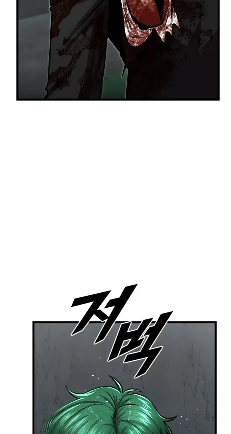 Read Rental Hero chapter 80 image 74 on Lezhin