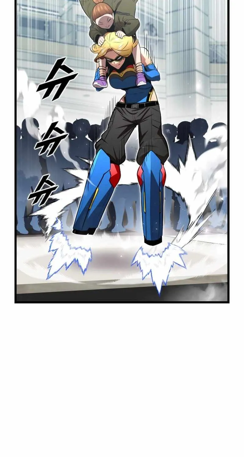 Read Rental Hero chapter 82 image 26 on Lezhin