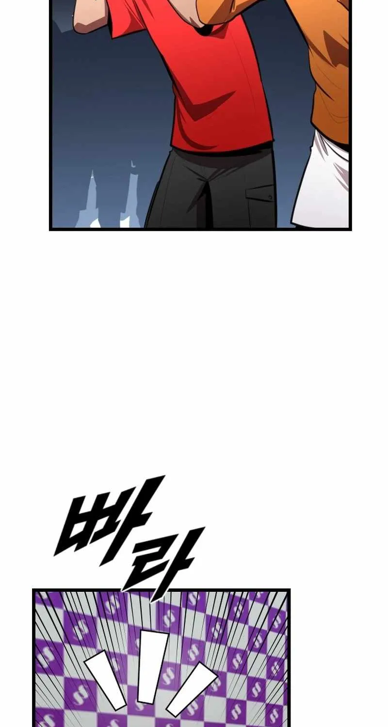 Read Rental Hero chapter 82 image 33 on Lezhin