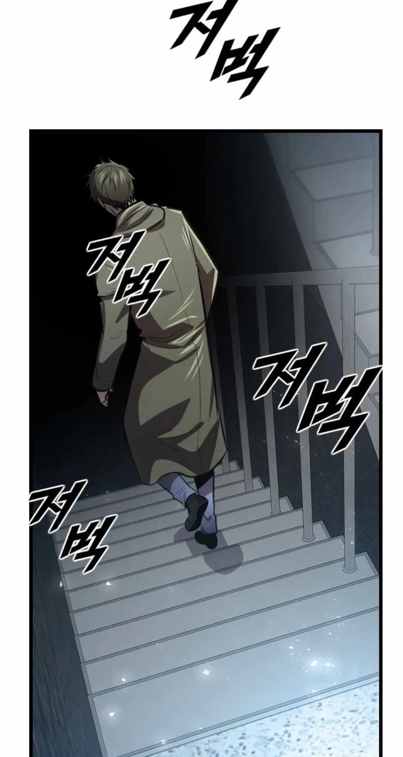 Read Rental Hero chapter 82 image 62 on Lezhin