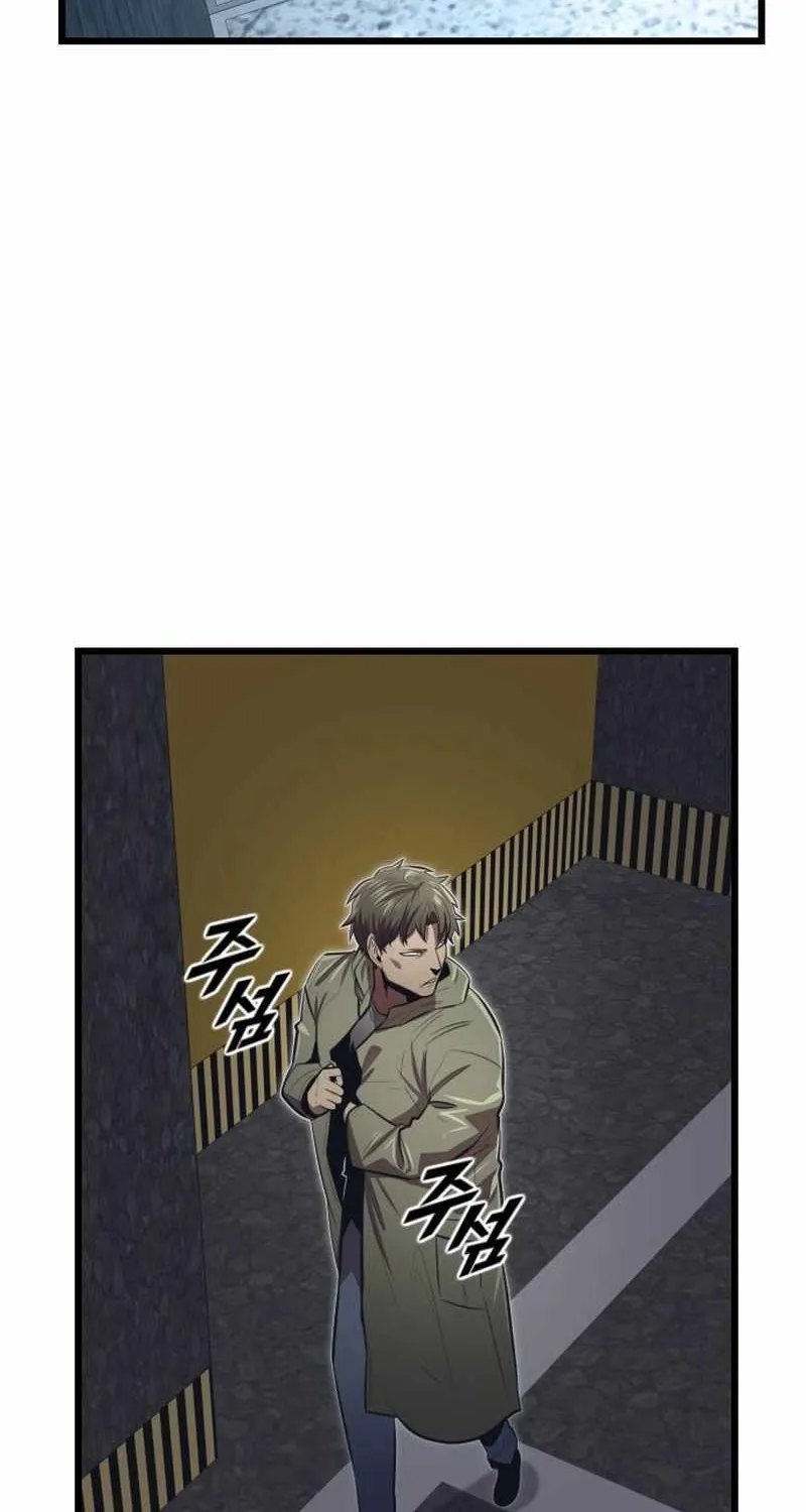 Read Rental Hero chapter 82 image 63 on Lezhin