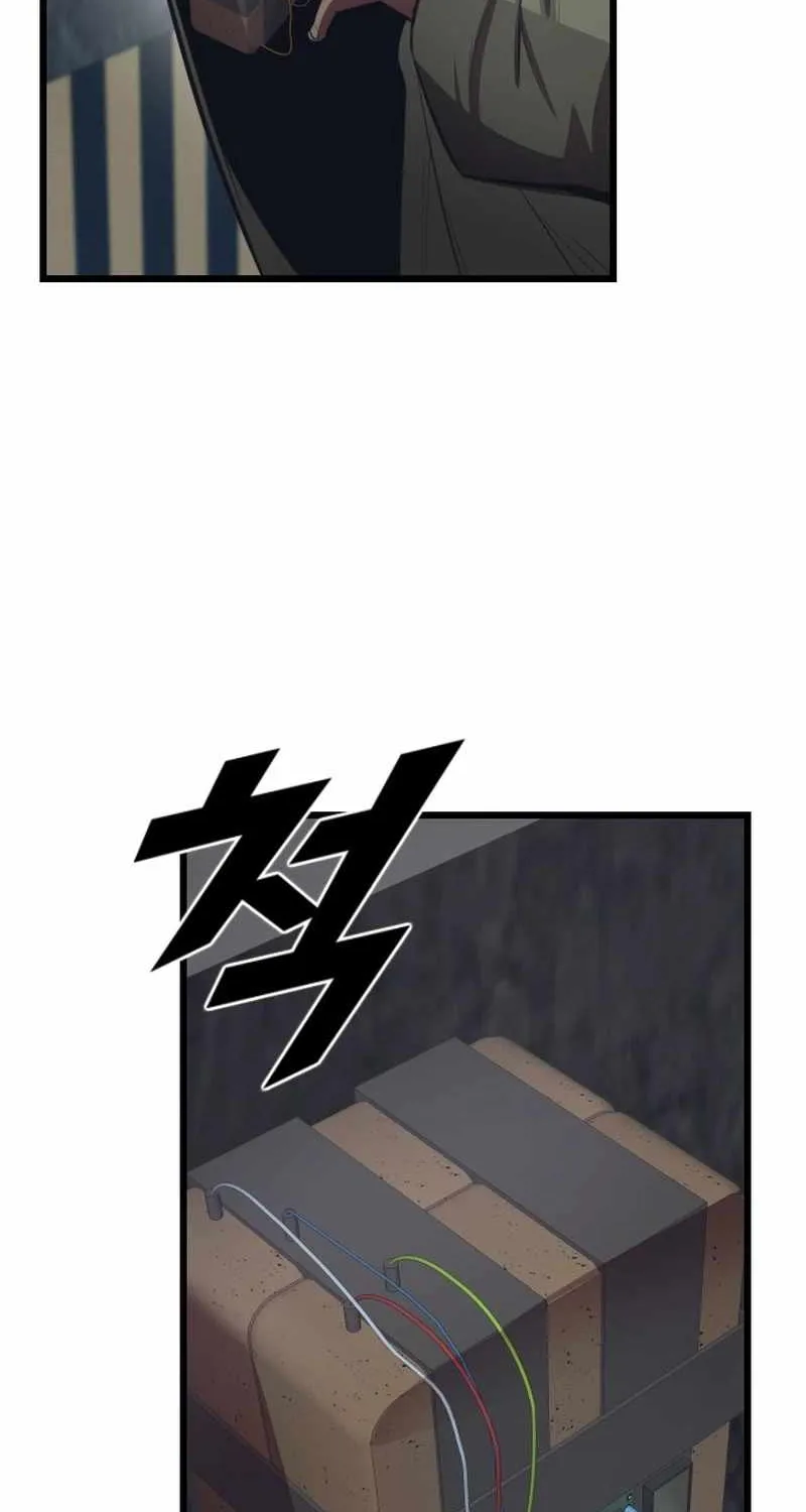 Read Rental Hero chapter 82 image 65 on Lezhin