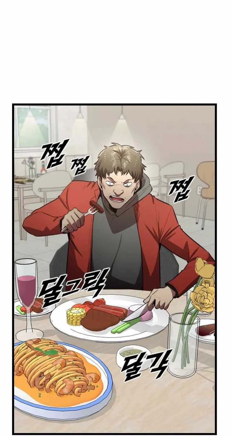Read Rental Hero chapter 83 image 3 on Lezhin