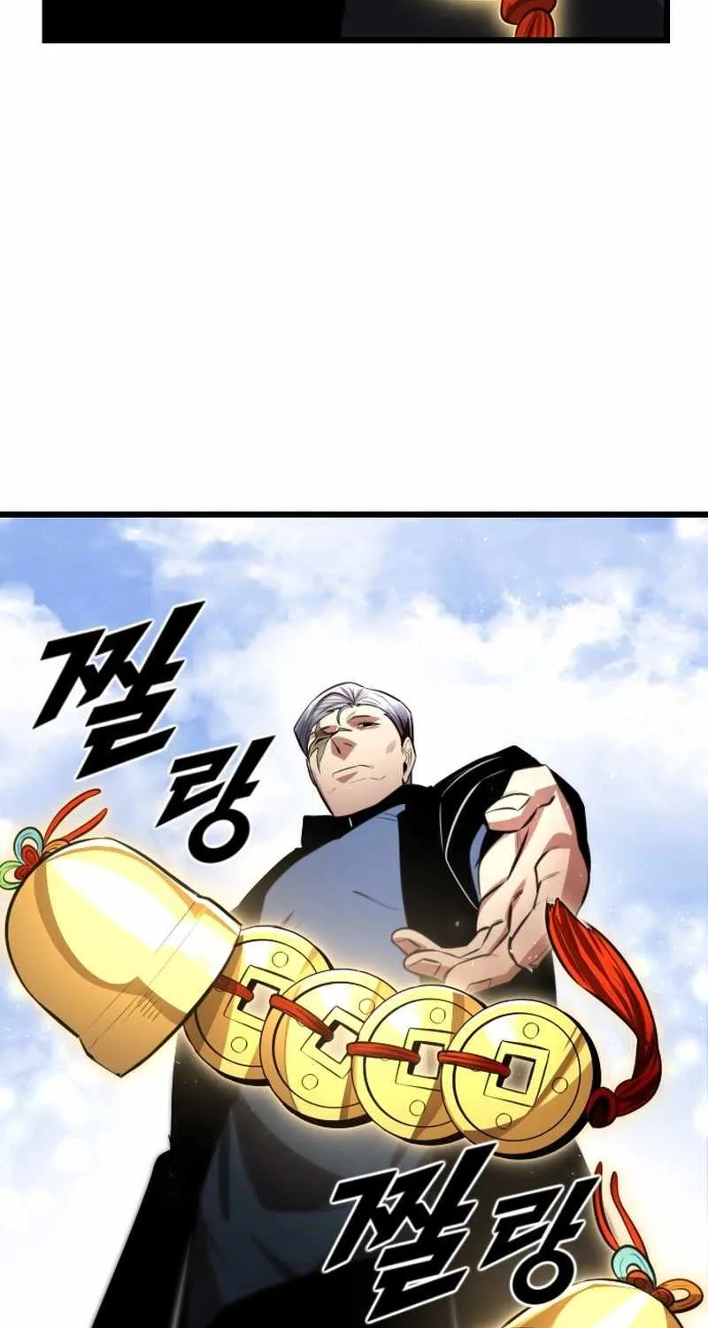 Read Rental Hero chapter 83 image 81 on Lezhin