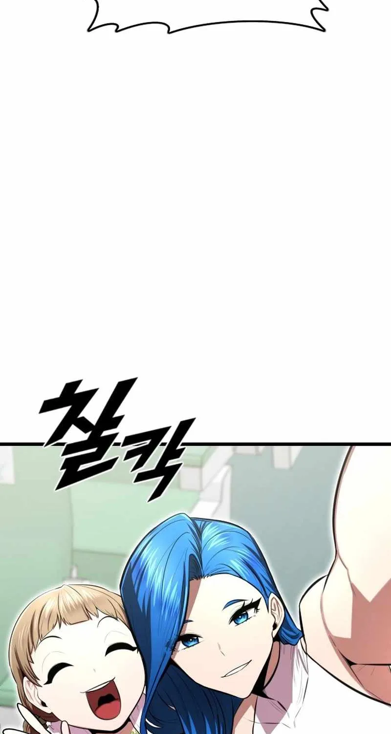 Read Rental Hero chapter 85 image 20 on Lezhin