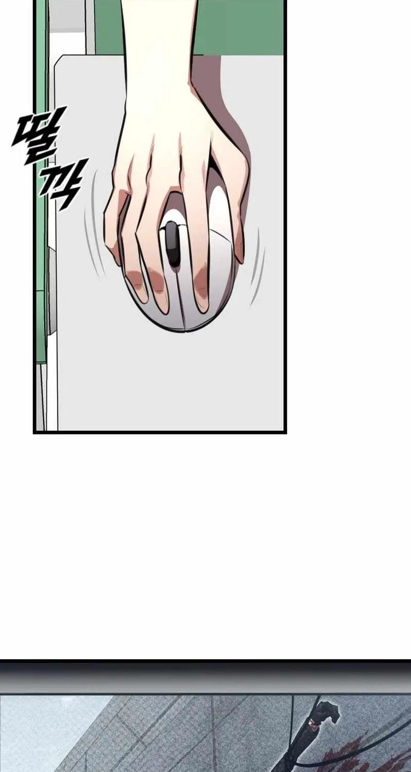 Read Rental Hero chapter 85 image 24 on Lezhin
