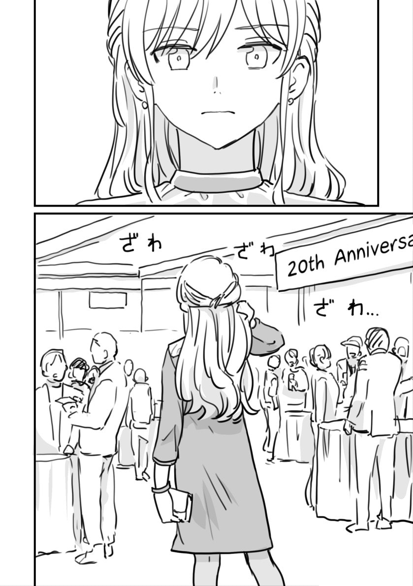 Read Rental Trash Girlfriend chapter 13 image 23 on Lezhin