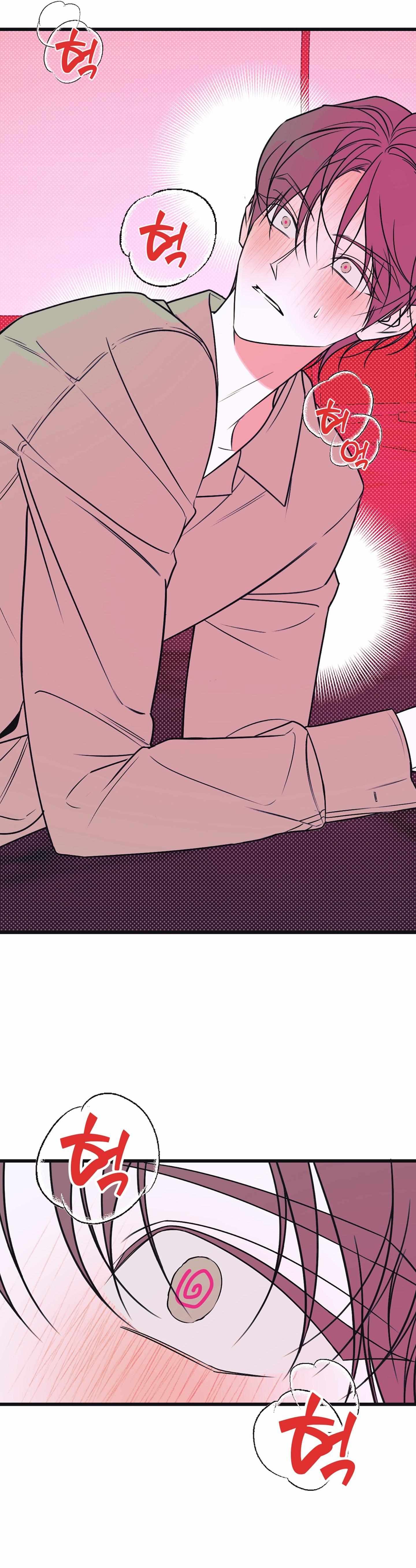 Read Rental Trash Service chapter 0 image 2 on Lezhin
