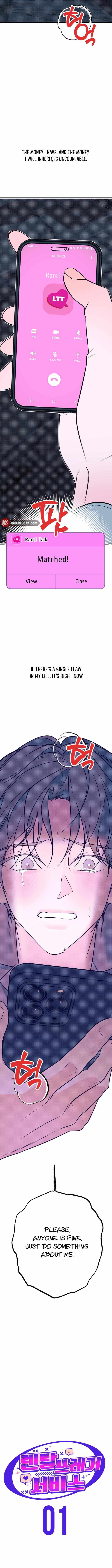 Read Rental Trash Service chapter 1 image 7 on Lezhin