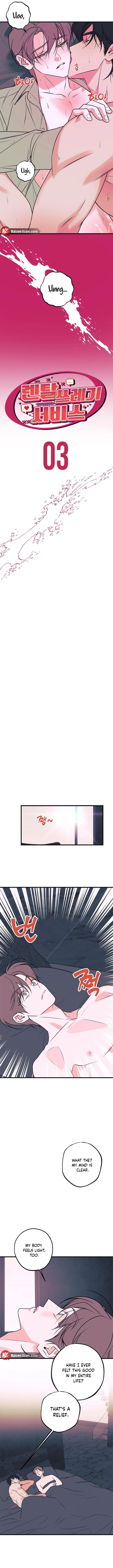 Read Rental Trash Service chapter 3 image 4 on Lezhin