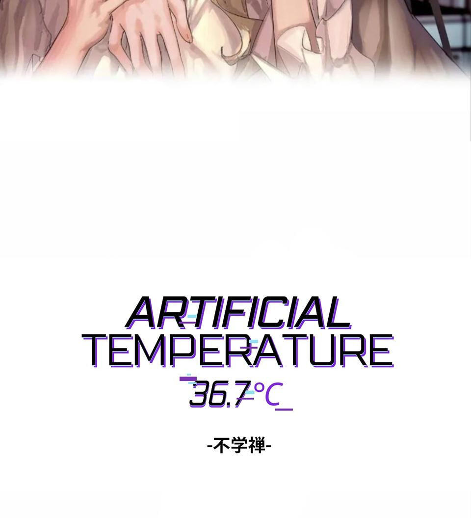 Read Renzao Tiwen 36.7℃ chapter 61 image 1 on Lezhin