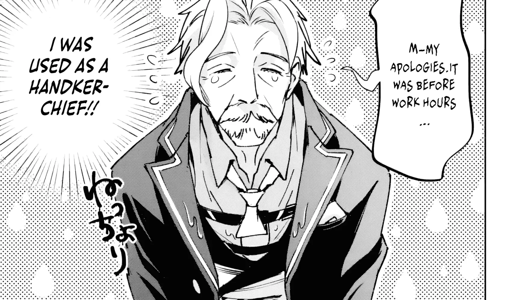 Read Repeated Vice chapter 1 image 112 on Lezhin