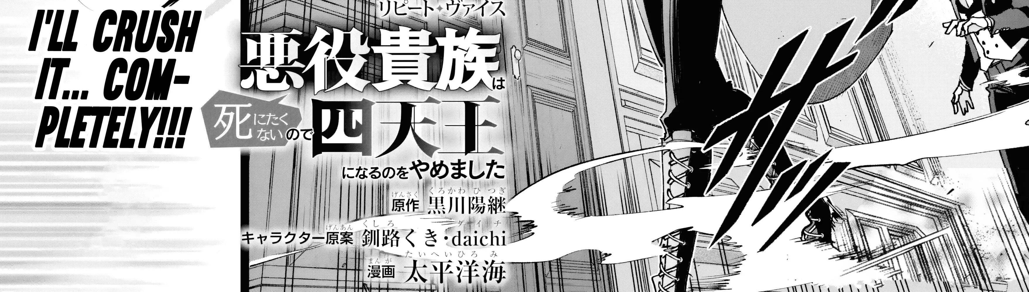 Read Repeated Vice chapter 1 image 12 on Lezhin