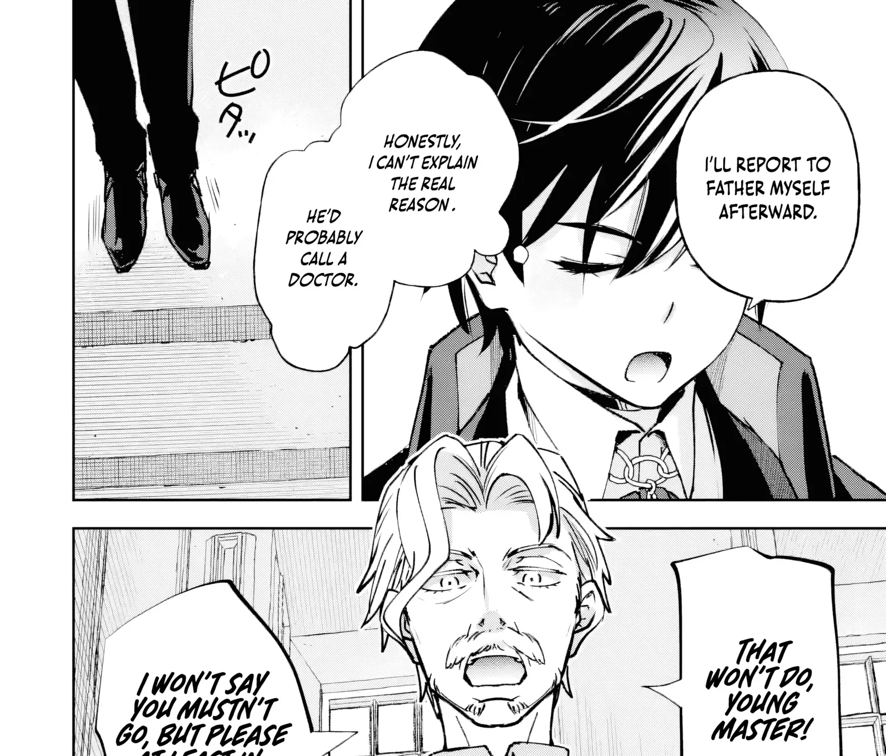 Read Repeated Vice chapter 1 image 137 on Lezhin