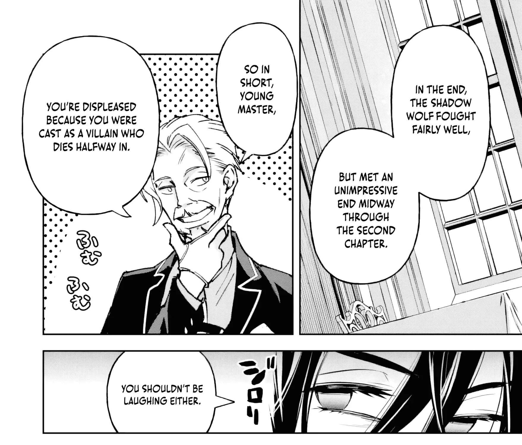 Read Repeated Vice chapter 1 image 37 on Lezhin