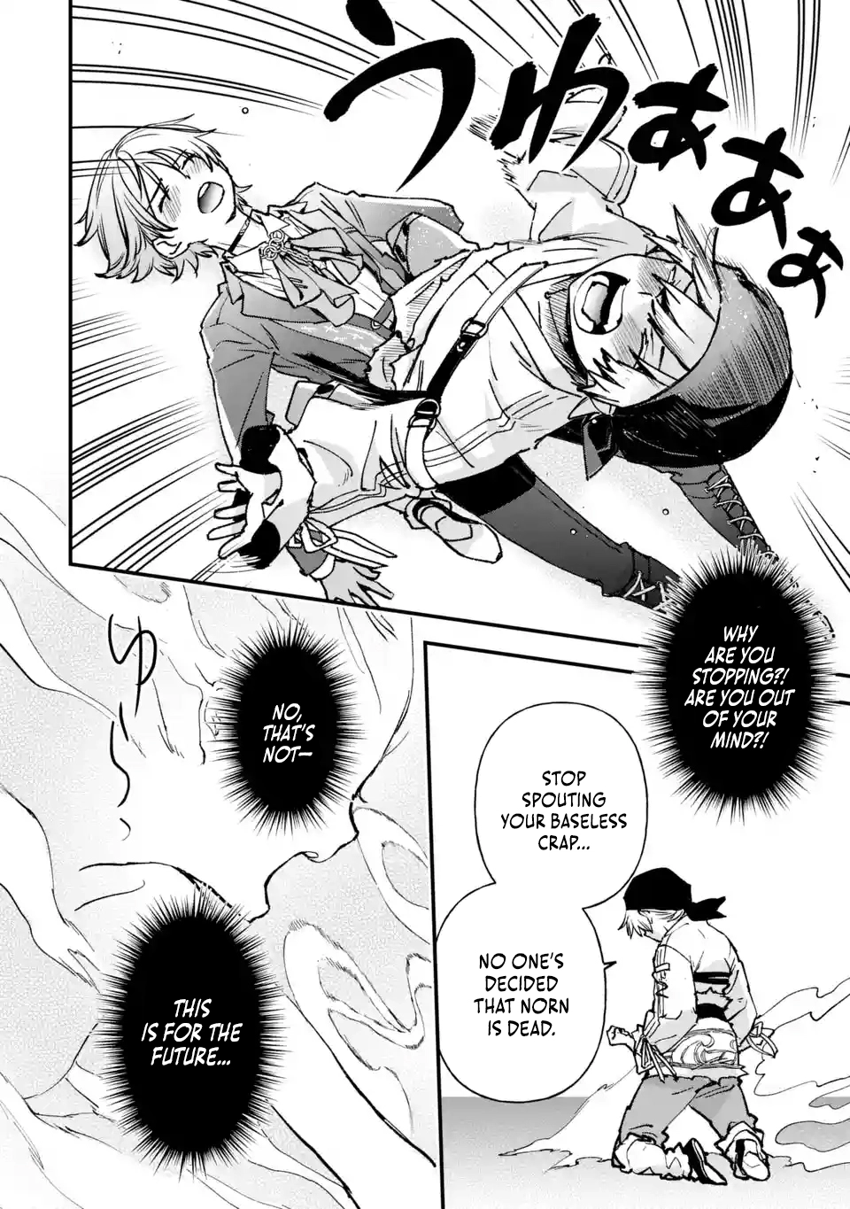 Read Repeated Vice chapter 10.1 image 8 on Lezhin