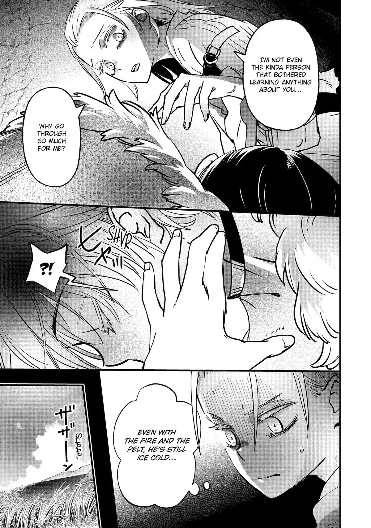 Read Repeated Vice chapter 10 image 18 on Lezhin