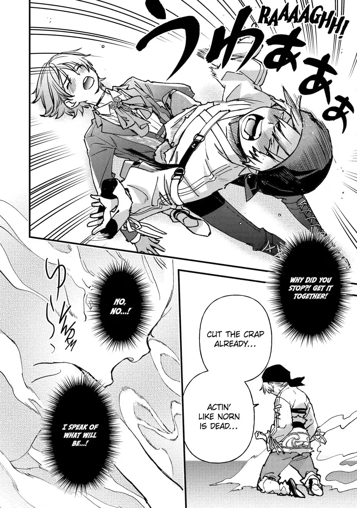 Read Repeated Vice chapter 10 image 7 on Lezhin