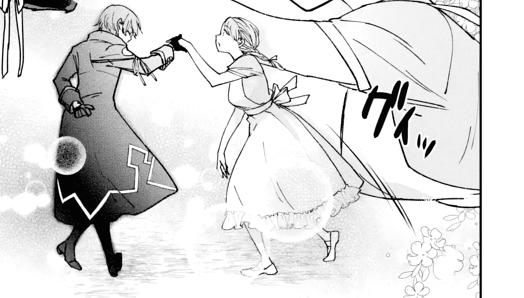 Read Repeated Vice chapter 2.2 image 16 on Lezhin
