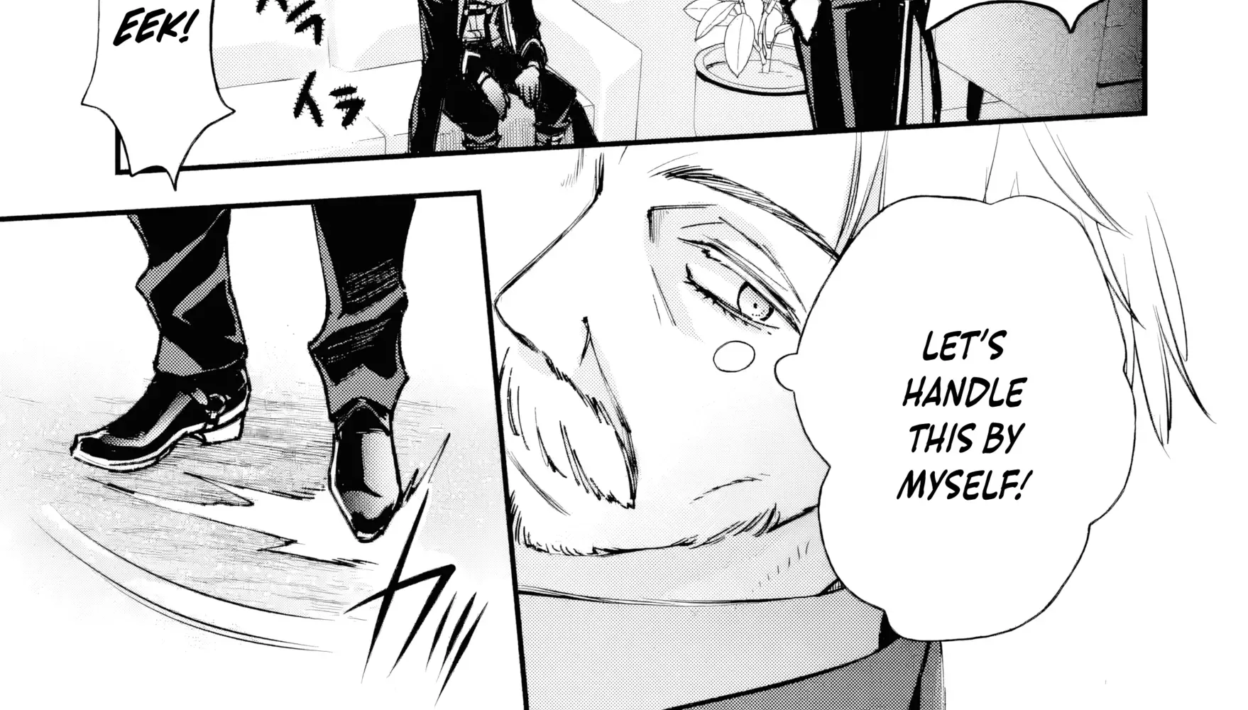 Read Repeated Vice chapter 2.4 image 6 on Lezhin