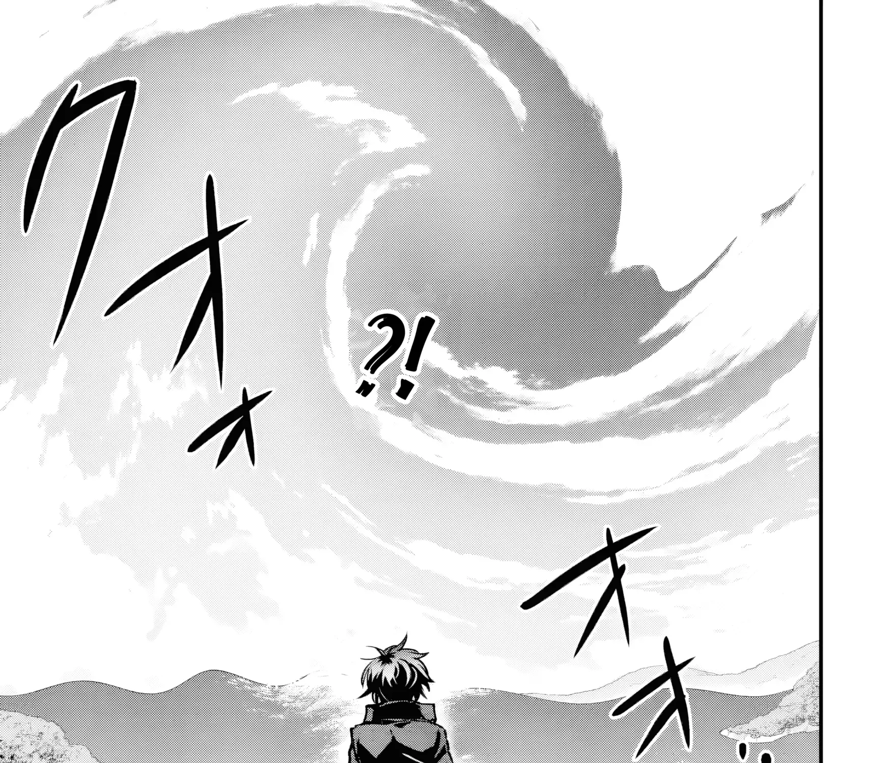 Read Repeated Vice chapter 2.5 image 13 on Lezhin