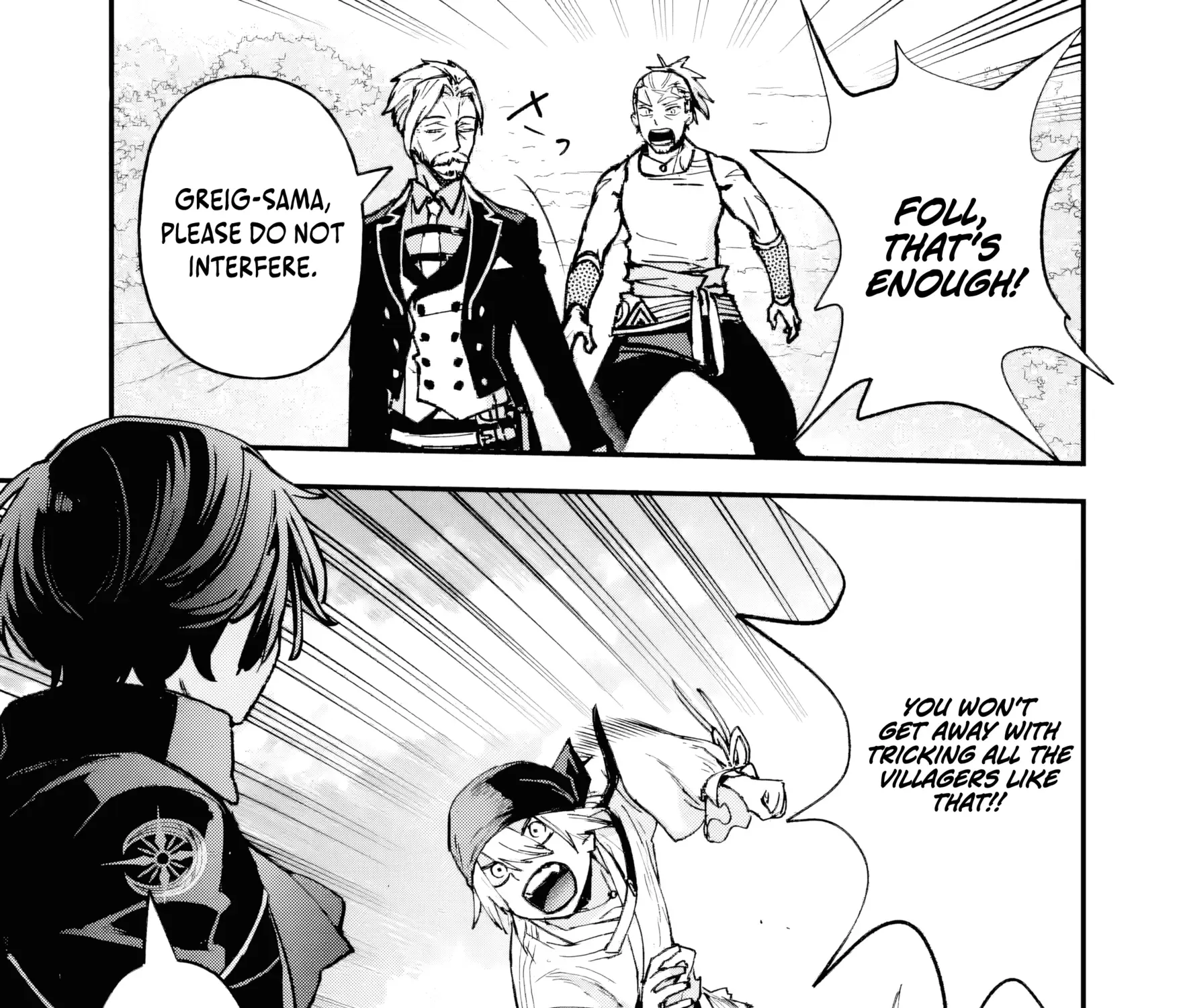 Read Repeated Vice chapter 4.1 image 1 on Lezhin