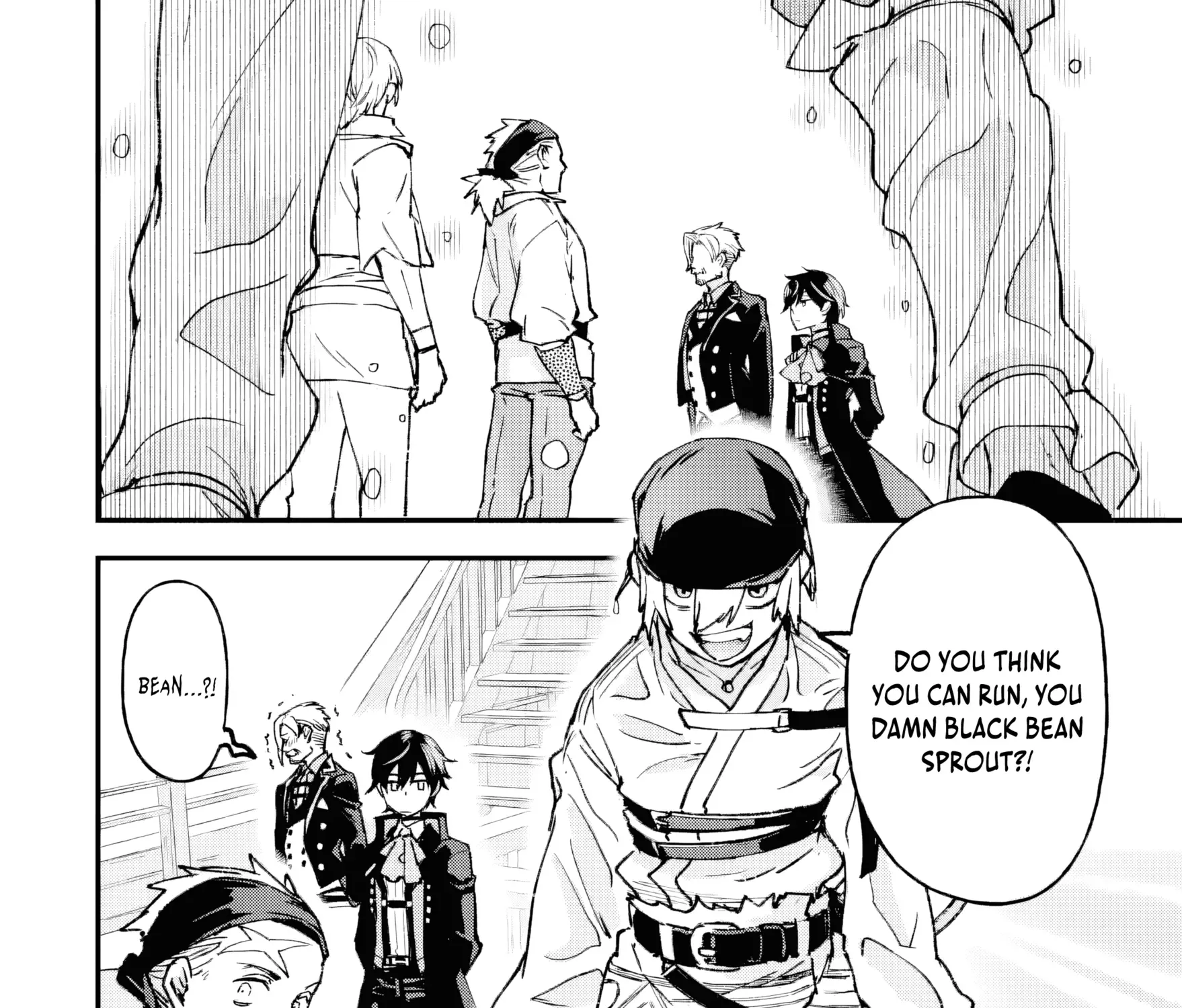 Read Repeated Vice chapter 4.2 image 17 on Lezhin