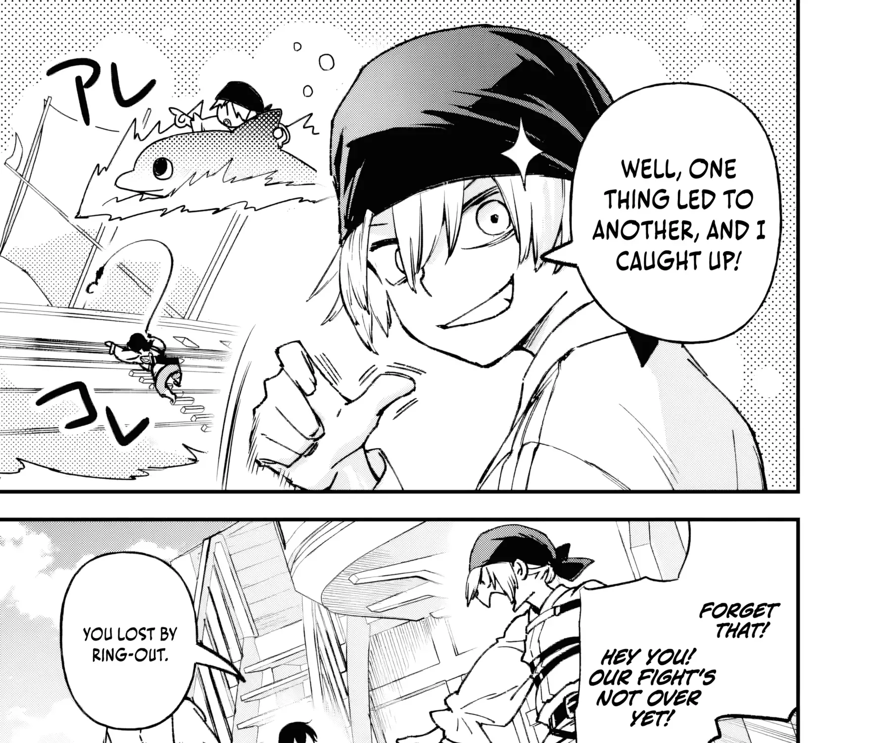 Read Repeated Vice chapter 4.2 image 19 on Lezhin