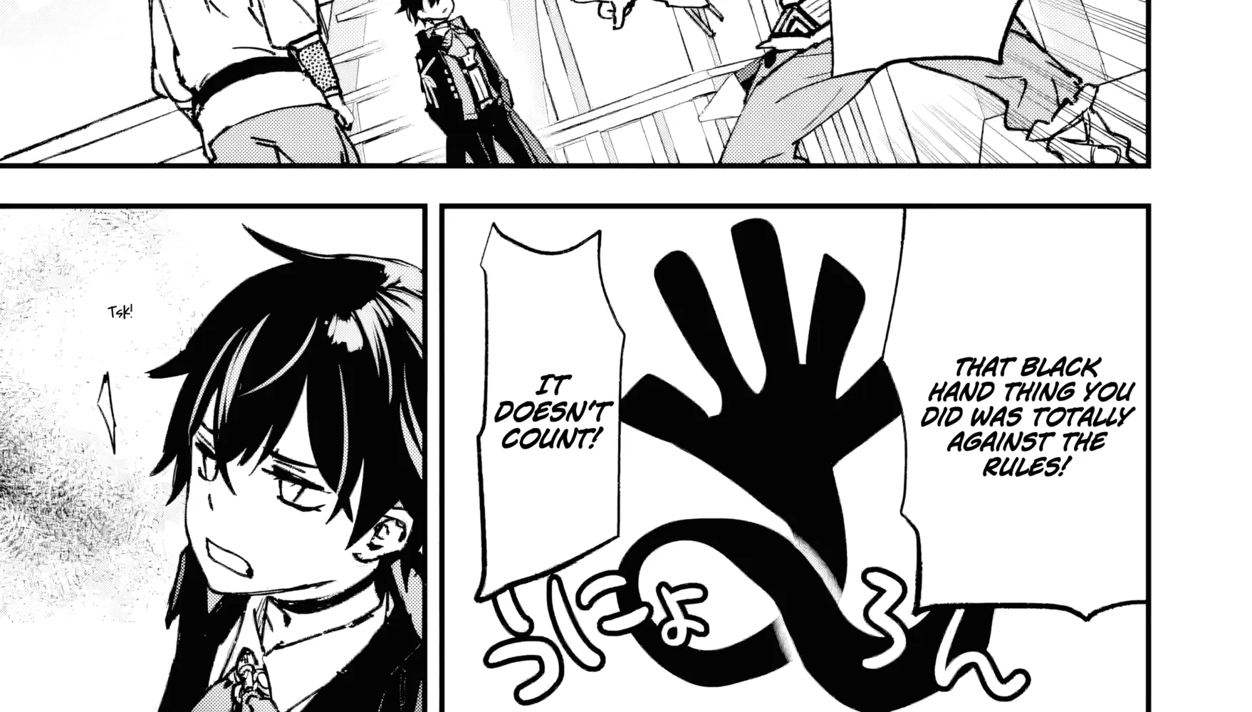 Read Repeated Vice chapter 4.2 image 20 on Lezhin