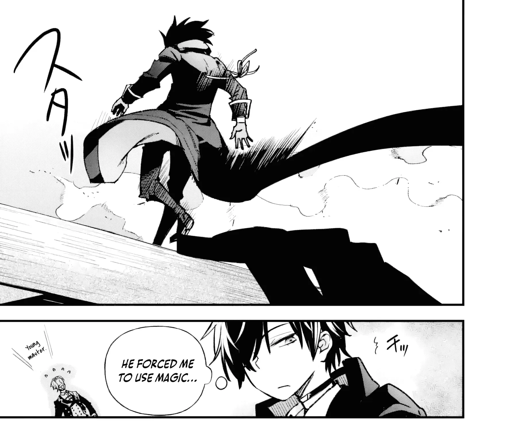 Read Repeated Vice chapter 4 image 25 on Lezhin
