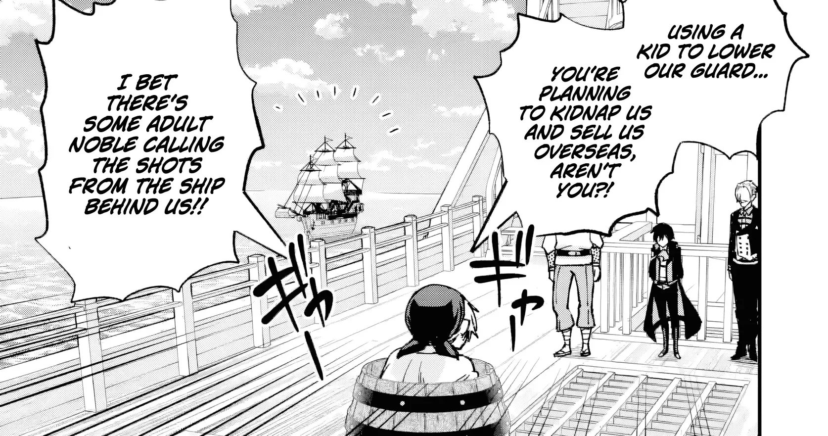 Read Repeated Vice chapter 4 image 46 on Lezhin