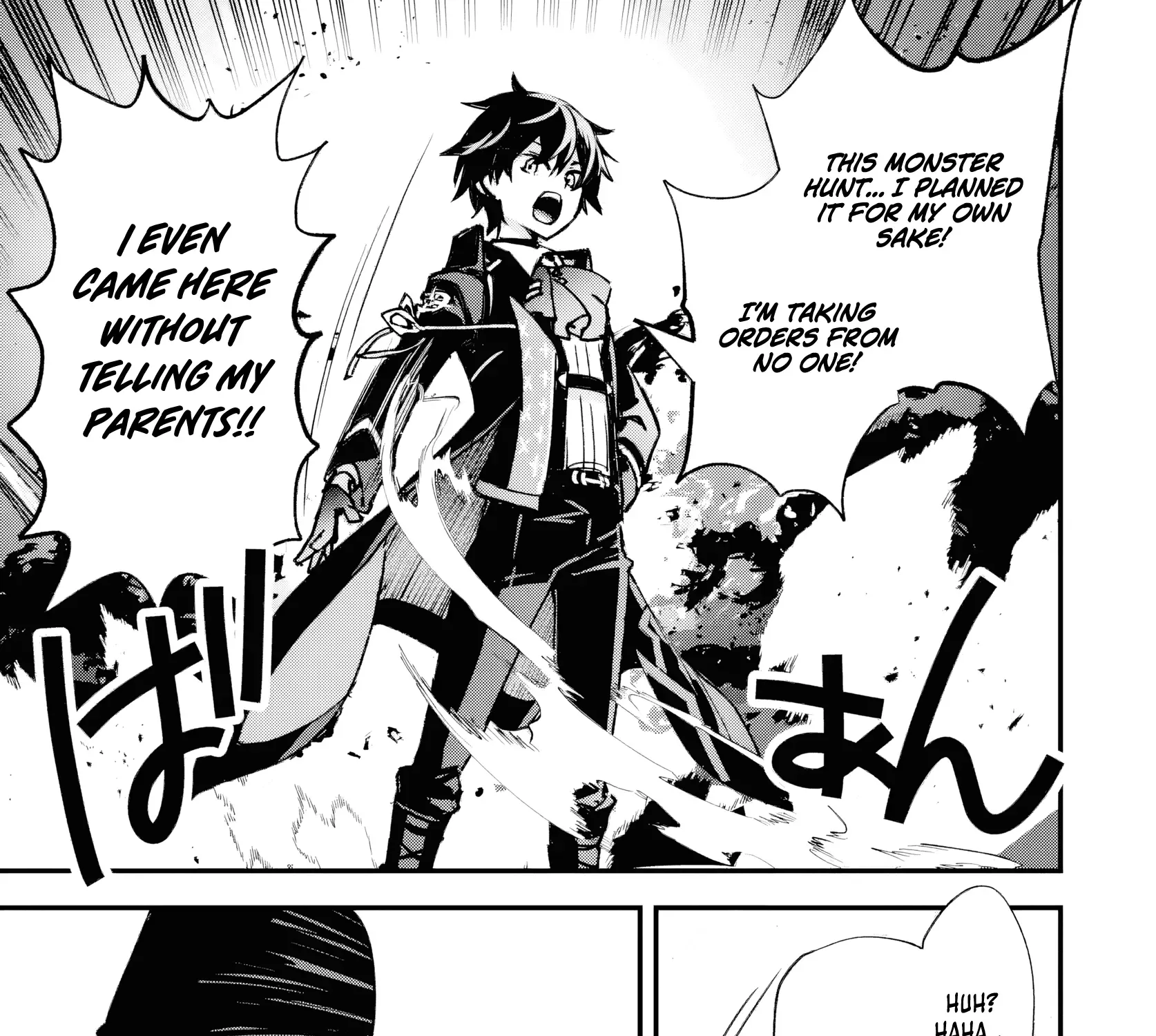 Read Repeated Vice chapter 4 image 83 on Lezhin