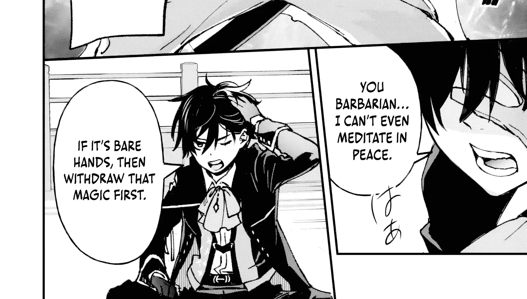 Read Repeated Vice chapter 5.4 image 6 on Lezhin