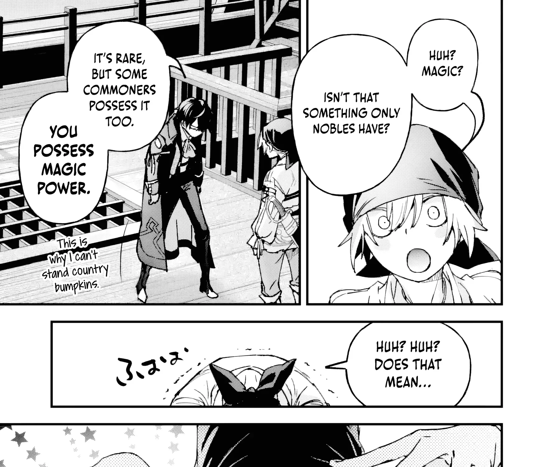 Read Repeated Vice chapter 5.4 image 7 on Lezhin
