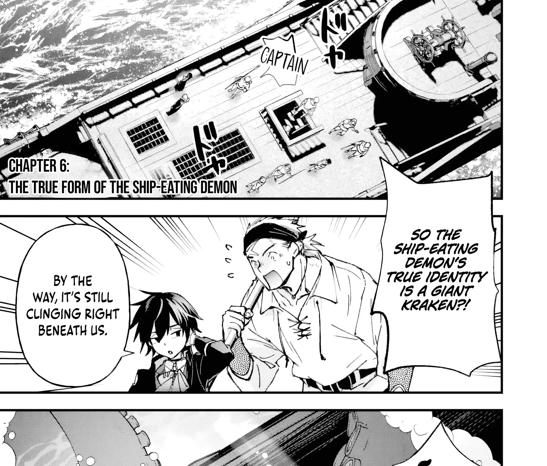 Read Repeated Vice chapter 6.1 image 1 on Lezhin