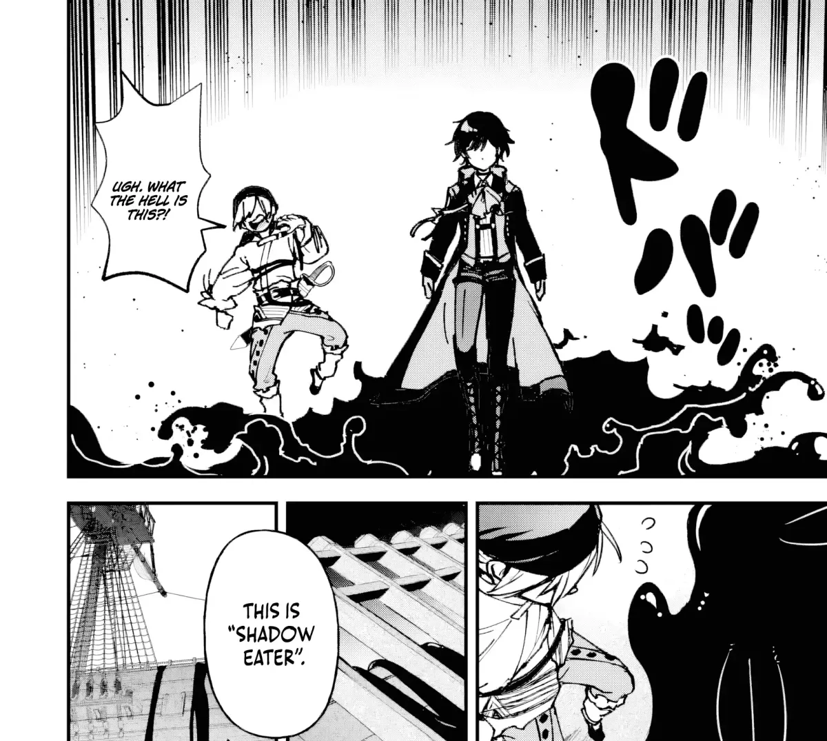 Read Repeated Vice chapter 6.3 image 18 on Lezhin