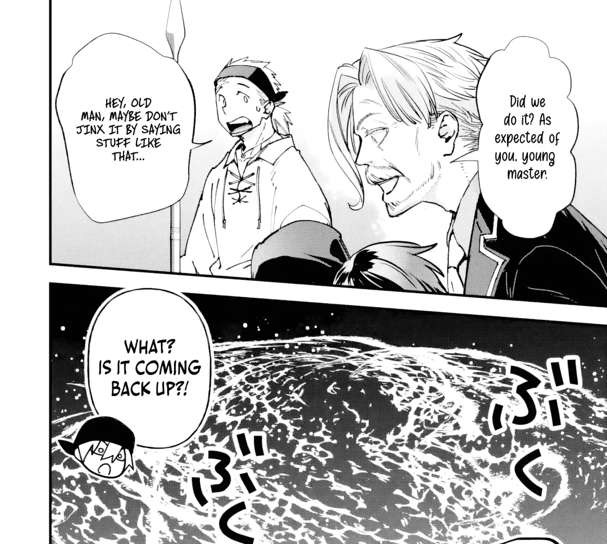 Read Repeated Vice chapter 6.3 image 6 on Lezhin