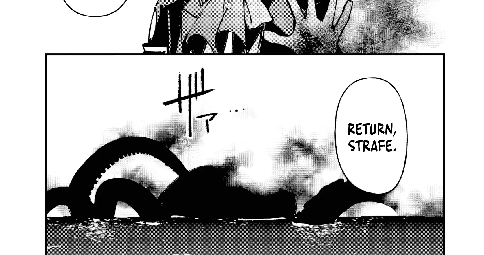 Read Repeated Vice chapter 6.4 image 7 on Lezhin