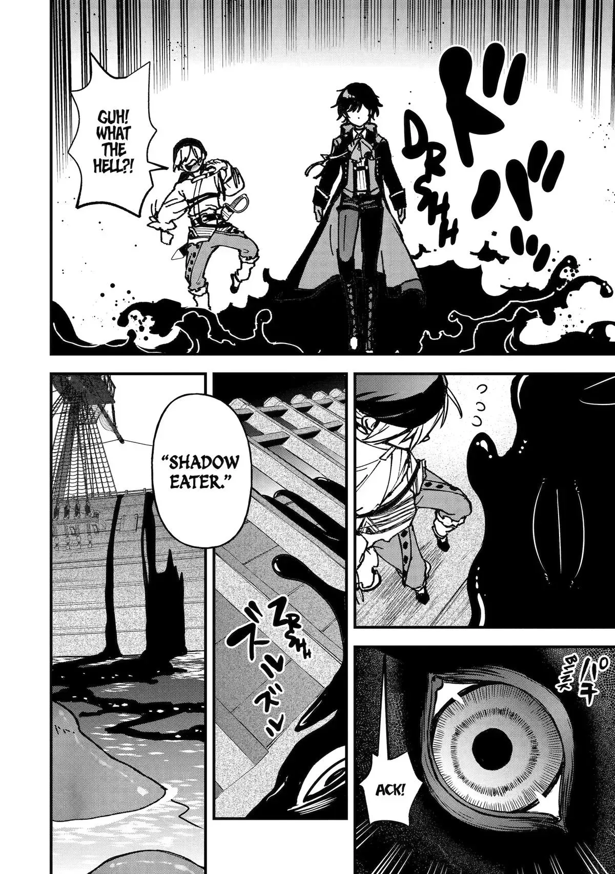 Read Repeated Vice chapter 6 image 28 on Lezhin