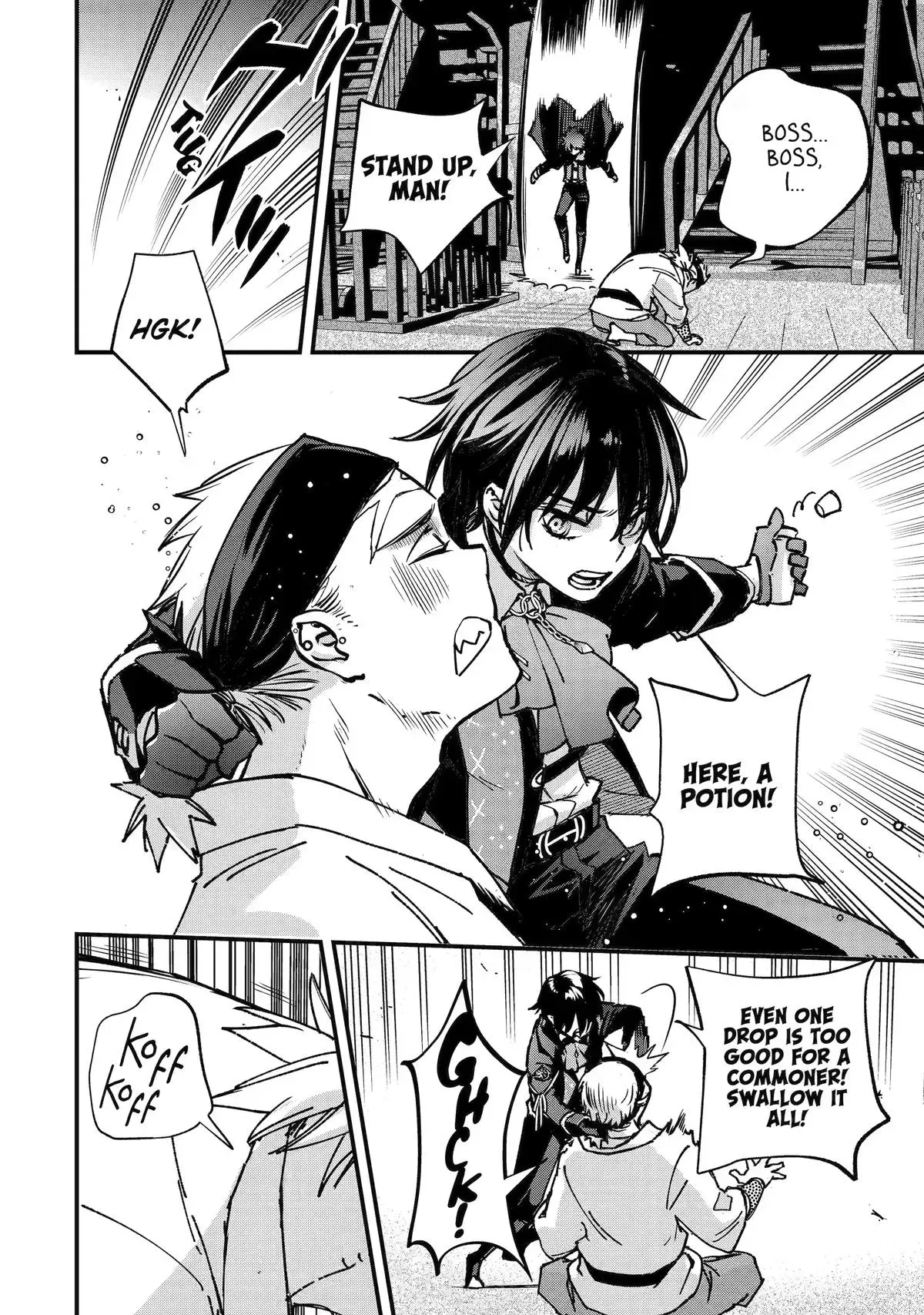 Read Repeated Vice chapter 6 image 42 on Lezhin