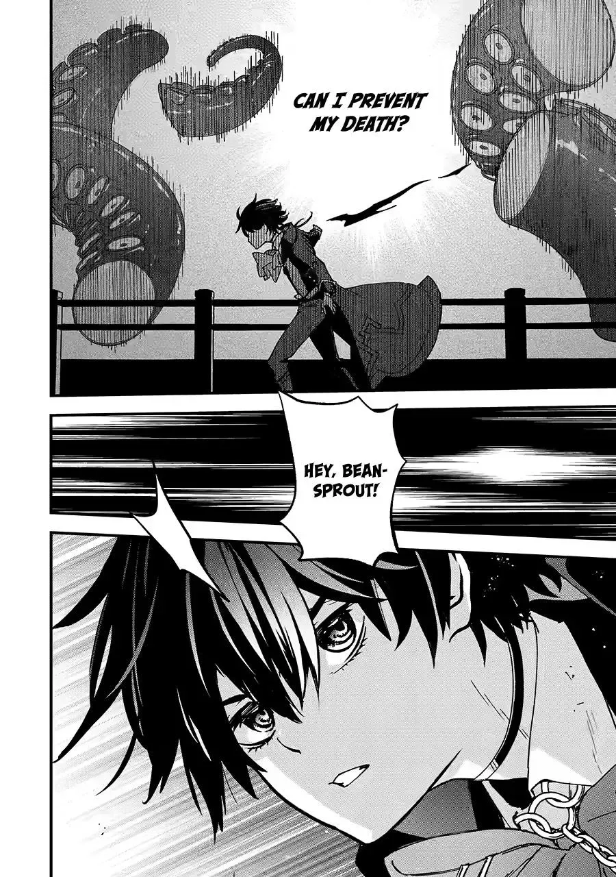 Read Repeated Vice chapter 6 image 5 on Lezhin