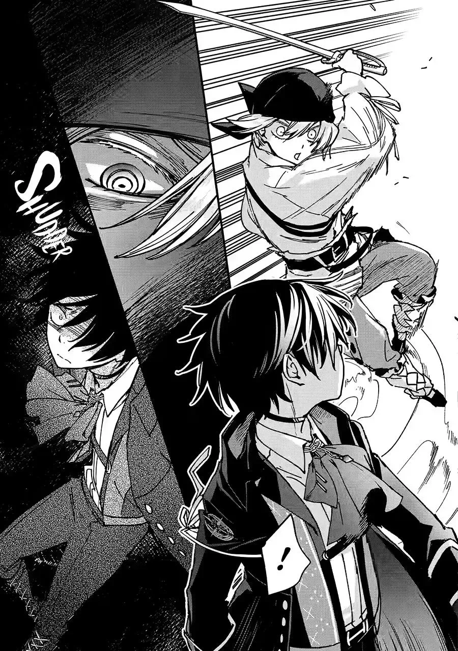 Read Repeated Vice chapter 6 image 6 on Lezhin