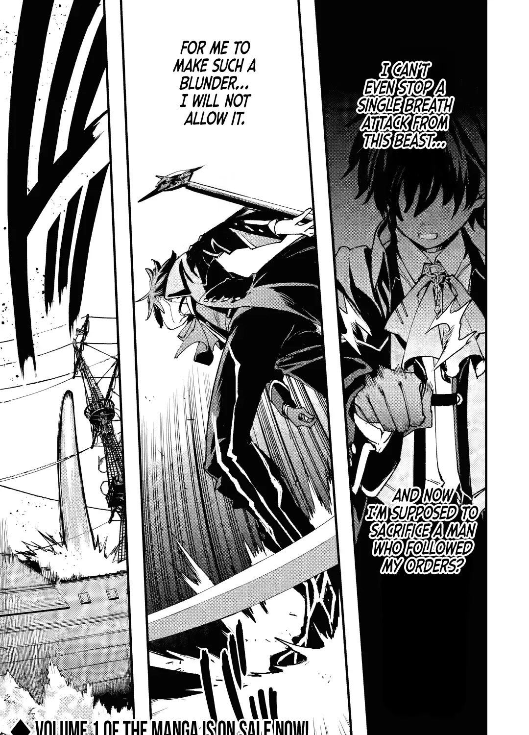 Read Repeated Vice chapter 7.5 image 1 on Lezhin