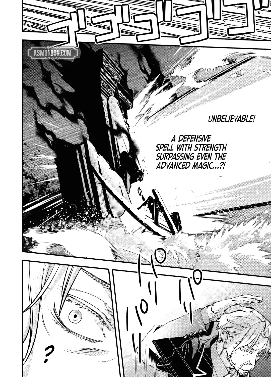 Read Repeated Vice chapter 7.5 image 5 on Lezhin