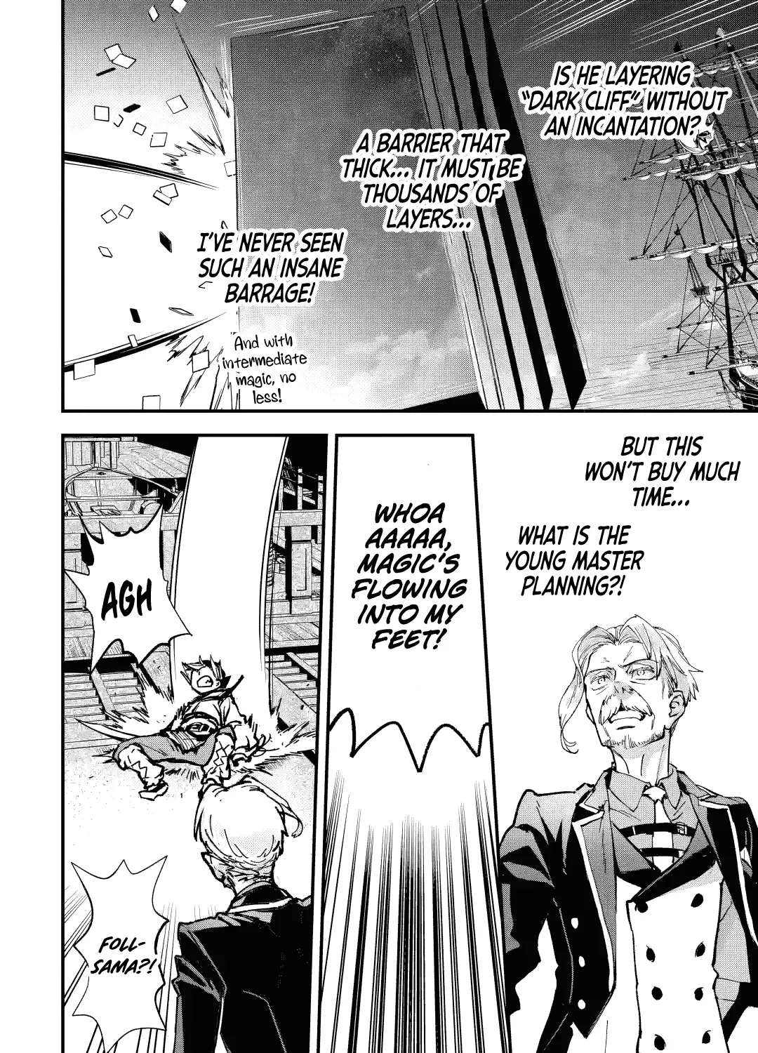 Read Repeated Vice chapter 7.5 image 9 on Lezhin