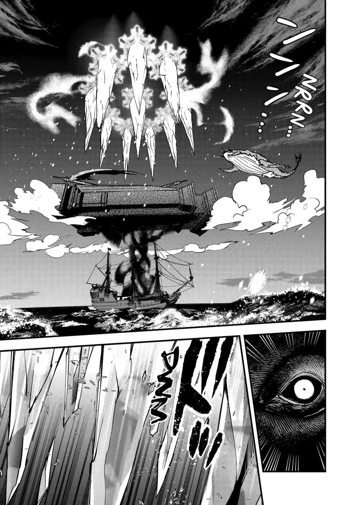 Read Repeated Vice chapter 7 image 18 on Lezhin