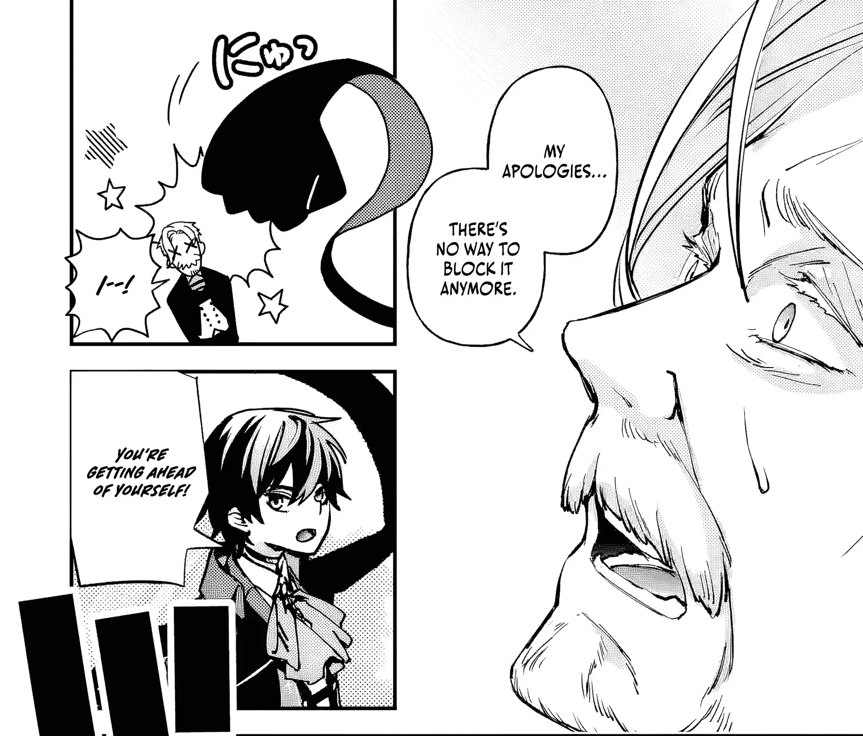 Read Repeated Vice chapter 8.2 image 11 on Lezhin