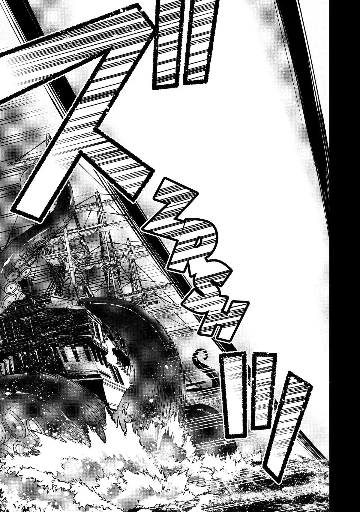 Read Repeated Vice chapter 8 image 20 on Lezhin