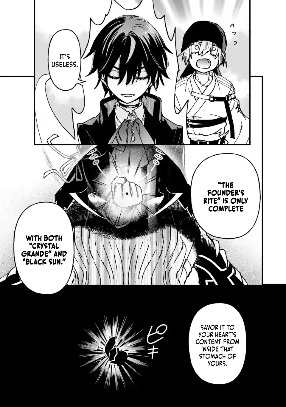 Read Repeated Vice chapter 9.3 image 5 on Lezhin