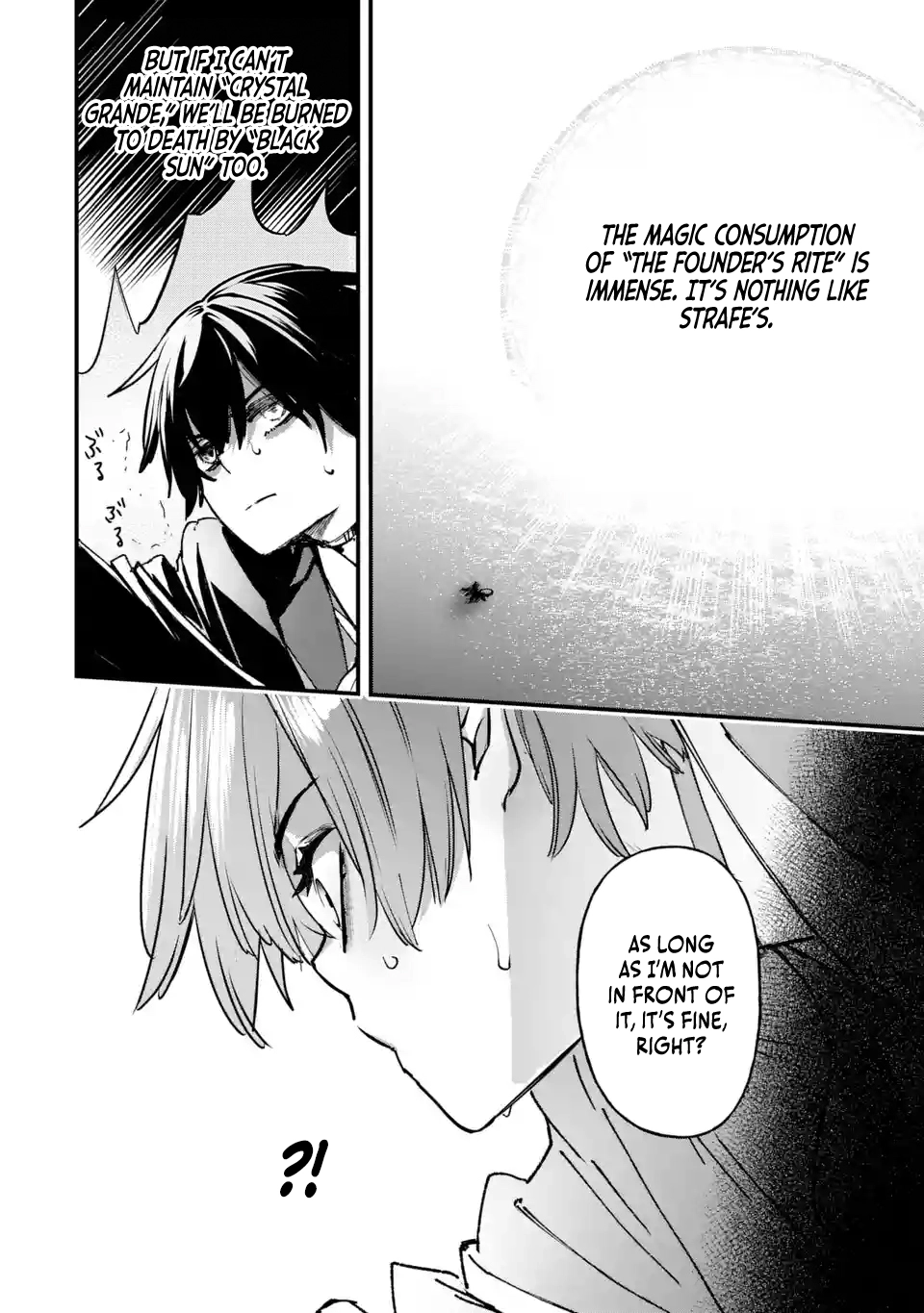 Read Repeated Vice chapter 9.4 image 1 on Lezhin
